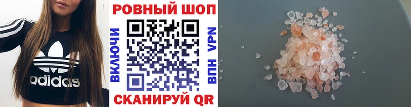 Купить наркотики цена Гаджиево ссылка на мегу маркетплейс Меф АМФ ГАШ А ПВП Канабис