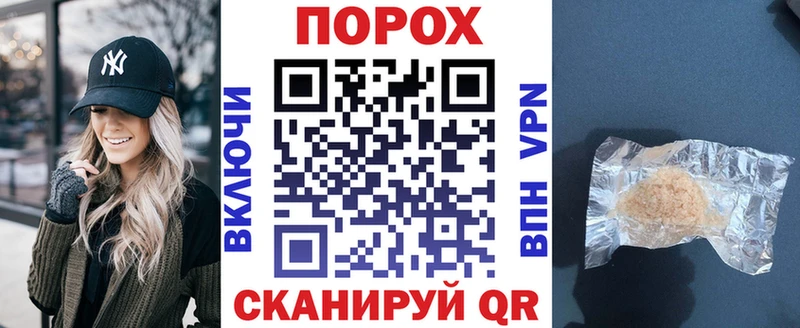 АМФЕТАМИН Розовый  купить закладку  Гаджиево 
