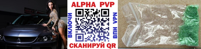 OMG ONION  купить закладку  Гаджиево  A-PVP Соль 