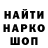 Метадон мёд Duraki Polu4aezza