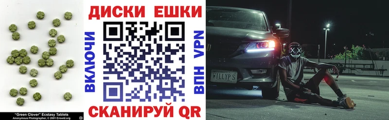 как найти закладки  Гаджиево  mega сайт  Экстази ешки 
