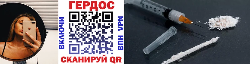 ГЕРОИН Афган МЕГА ССЫЛКА Гаджиево