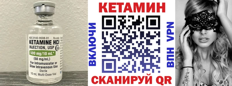 где найти наркотики  Гаджиево  Кетамин VHQ 