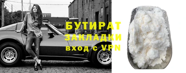 альфа пвп Володарск