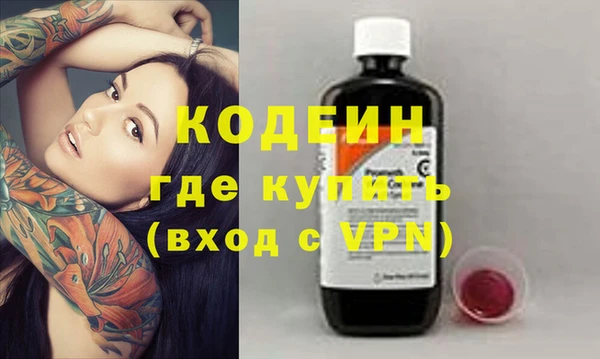 мяу мяу кристалл Волосово