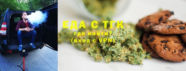 мяу мяу кристалл Волосово