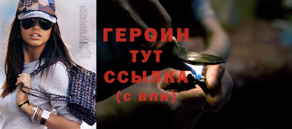 синтетический гашиш Верхний Тагил