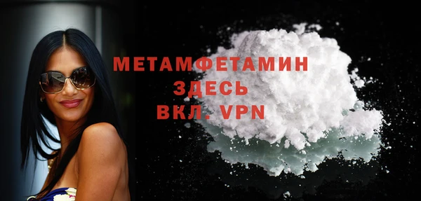 мескалин Верхнеуральск