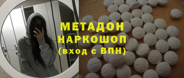 COCAINE Верея