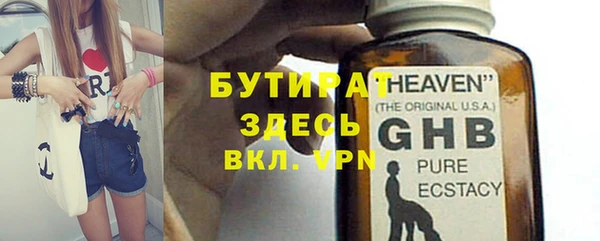 альфа пвп Володарск