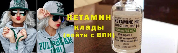 эйфоретик Бородино