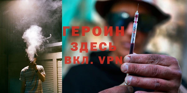 мет Инта