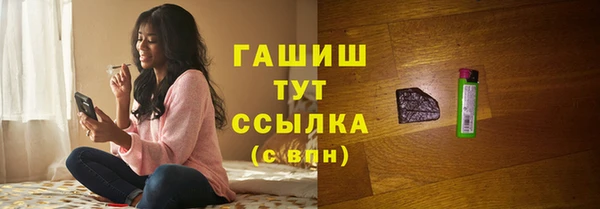 мескалин Верхнеуральск