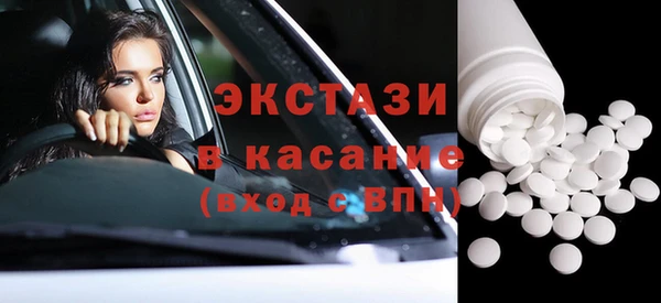 мяу мяу кристалл Волосово
