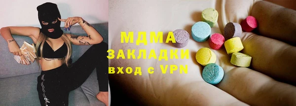 мяу мяу кристалл Волосово