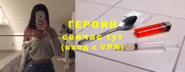 кристаллы Волоколамск