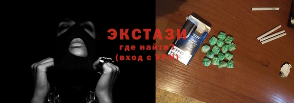 мяу мяу кристалл Волосово