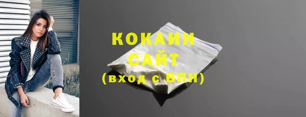 мяу мяу кристалл Волосово