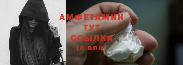 кристаллы Волоколамск