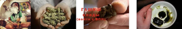 кристаллы Волоколамск