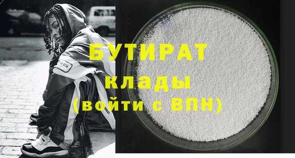 COCAINE Верея
