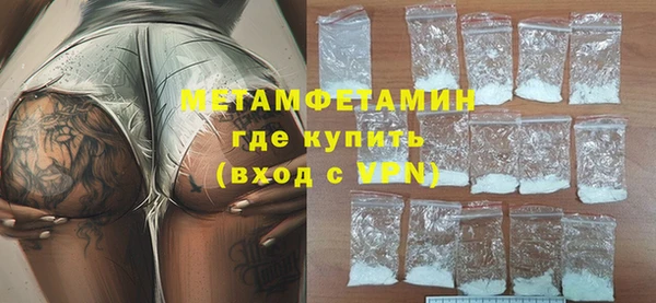 мефедрон Бронницы