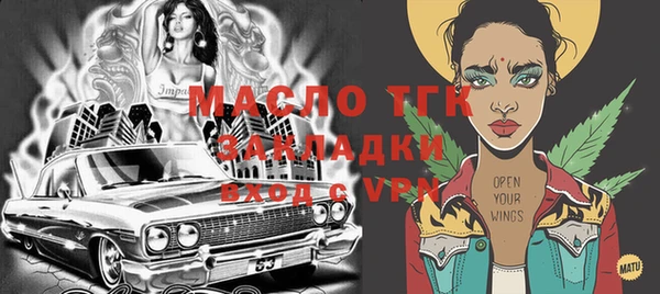 меф Бугульма