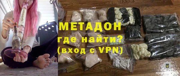 мяу мяу кристалл Волосово