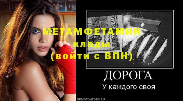 COCAINE Верея