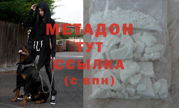 COCAINE Верея