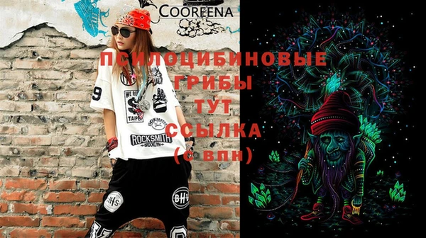 кристаллы Волоколамск