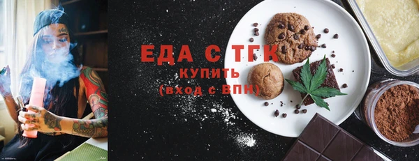 синтетический гашиш Инсар