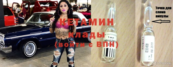 кристаллы Волоколамск