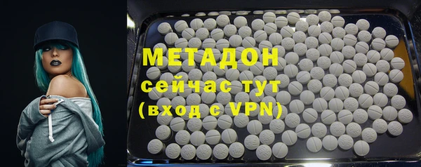 кристаллы Волоколамск