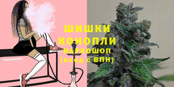 альфа пвп Володарск