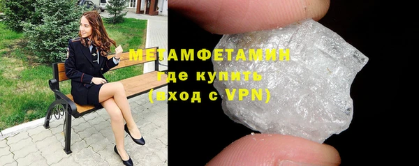 мескалин Верхнеуральск