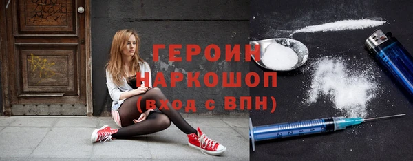 синтетический гашиш Верхний Тагил