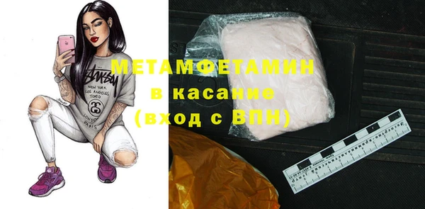 синтетический гашиш Верхний Тагил