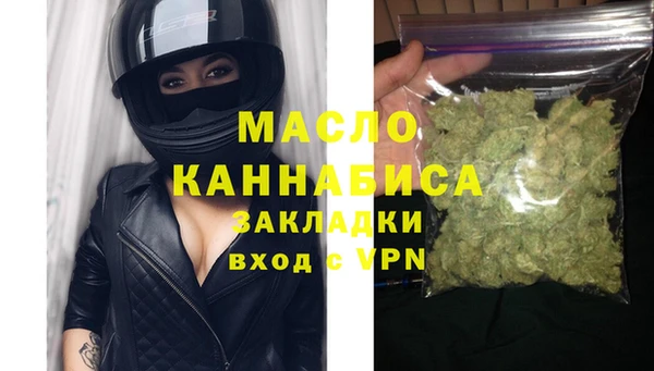 альфа пвп Володарск