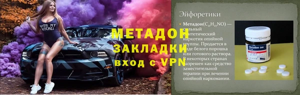 COCAINE Верея