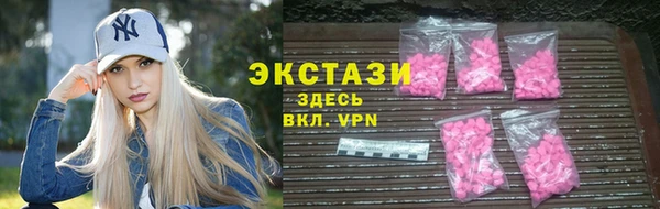 альфа пвп VHQ Иннополис