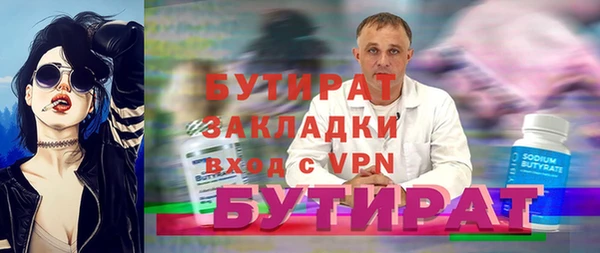 кристаллы Волоколамск