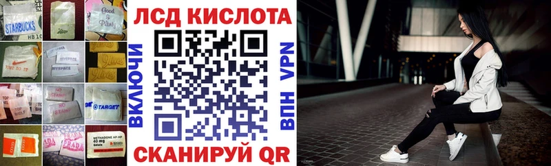 ссылка на мегу tor  купить закладку  Гаджиево  Лсд 25 экстази кислота 