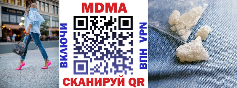 где можно купить наркотик  Гаджиево  hydra ССЫЛКА  MDMA VHQ 