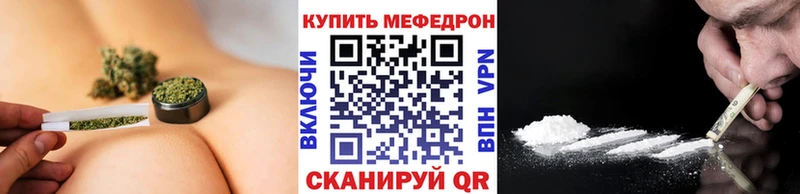 МЯУ-МЯУ 4 MMC  blacksprut ссылка  Гаджиево 