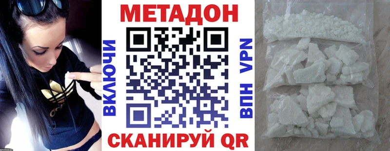 Метадон мёд  нарко площадка официальный сайт  Гаджиево 
