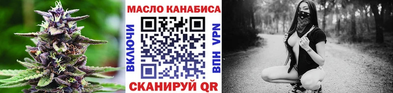 ТГК Wax  мега ссылка  Гаджиево 